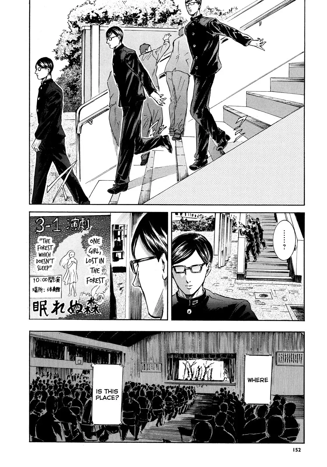 Sakamoto desu ga? Chapter 17 12